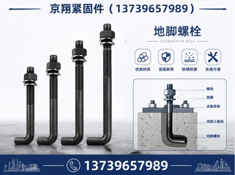 馆陶县建筑预埋件展示图